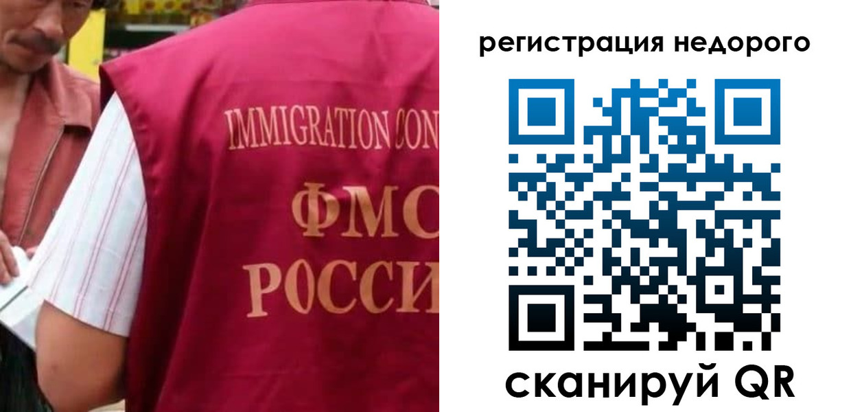 временная регистрация законно в Ставропольском крае