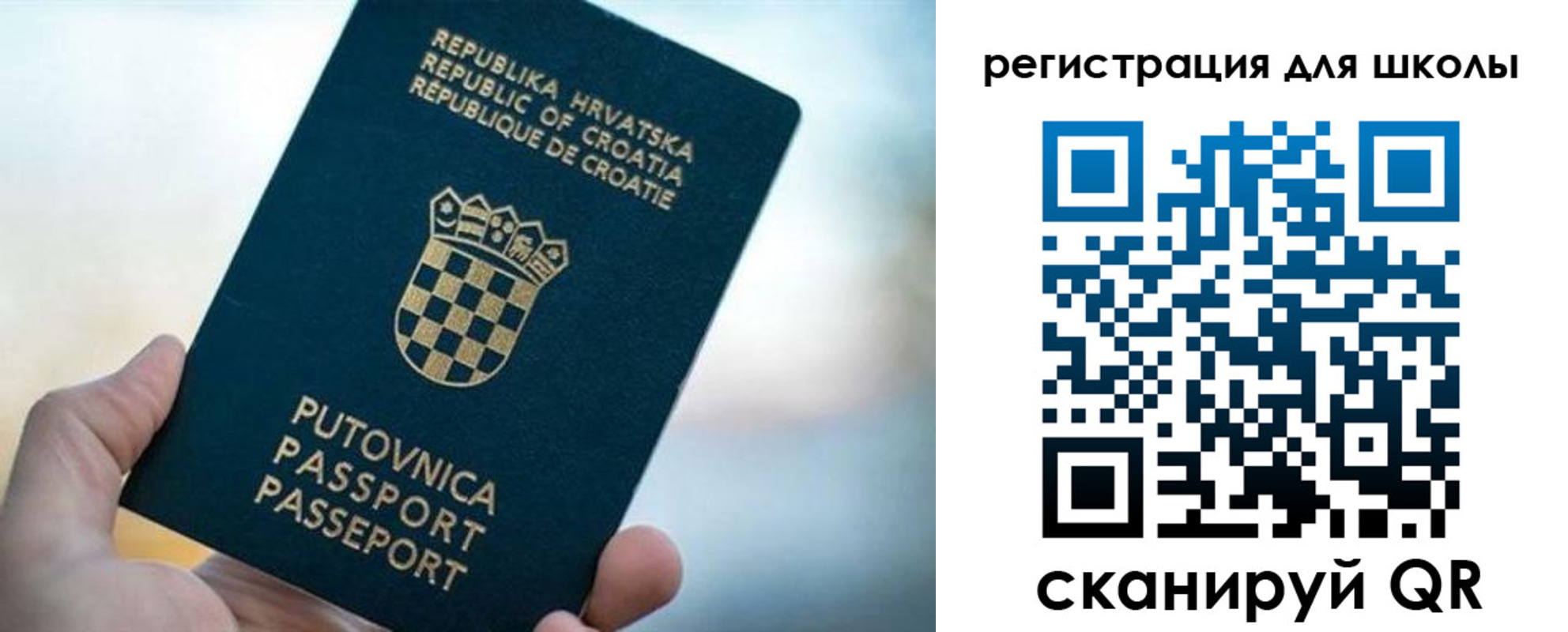 временная регистрация адрес в Ставропольском крае