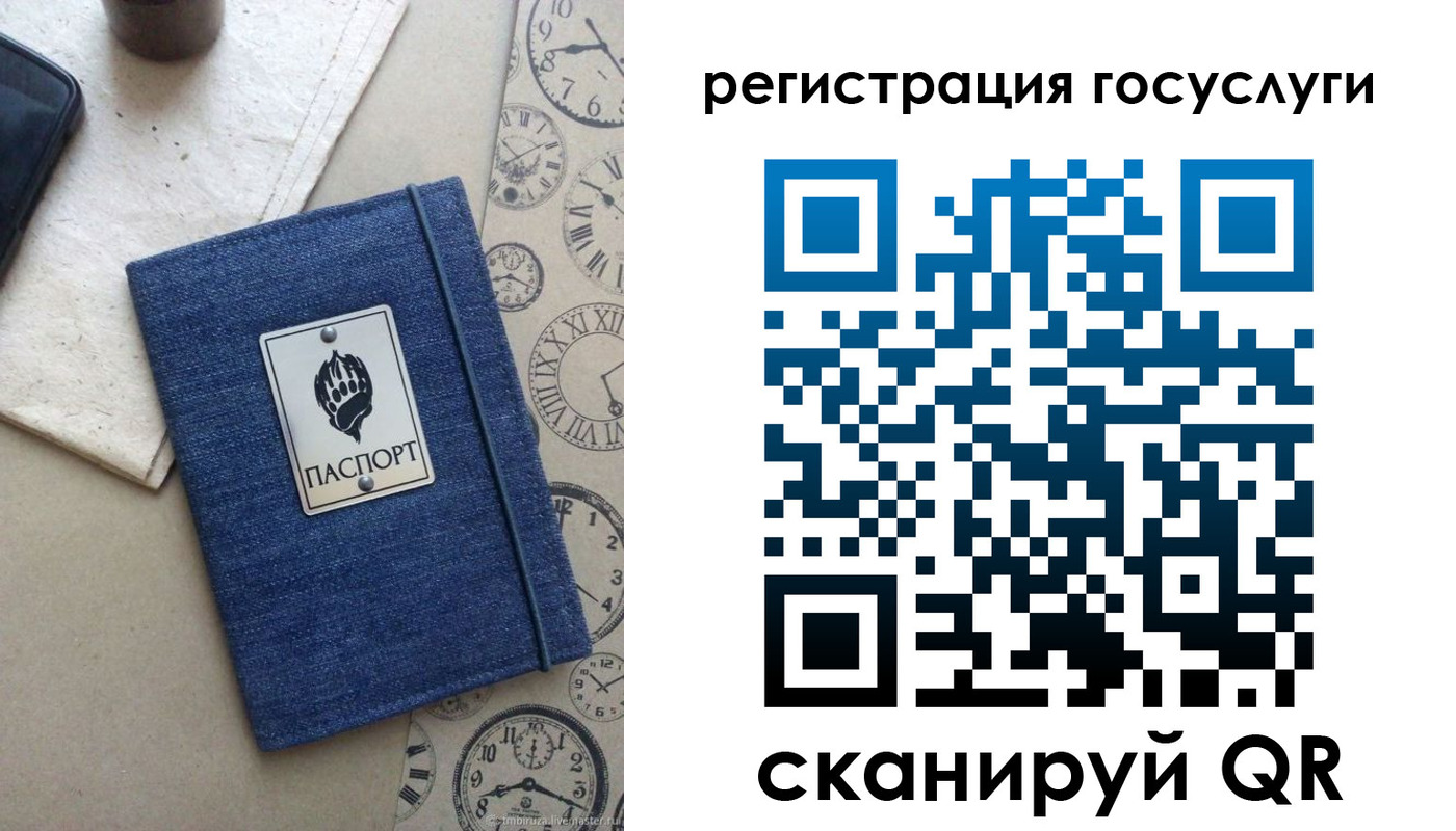 прописка для военкомата в Ставропольском крае